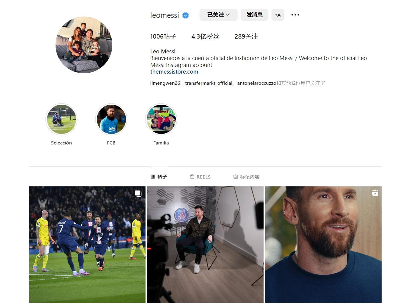 日职乙战报：山本樱太梅开二度，山口雷法3-2战胜RB大宫松鼠