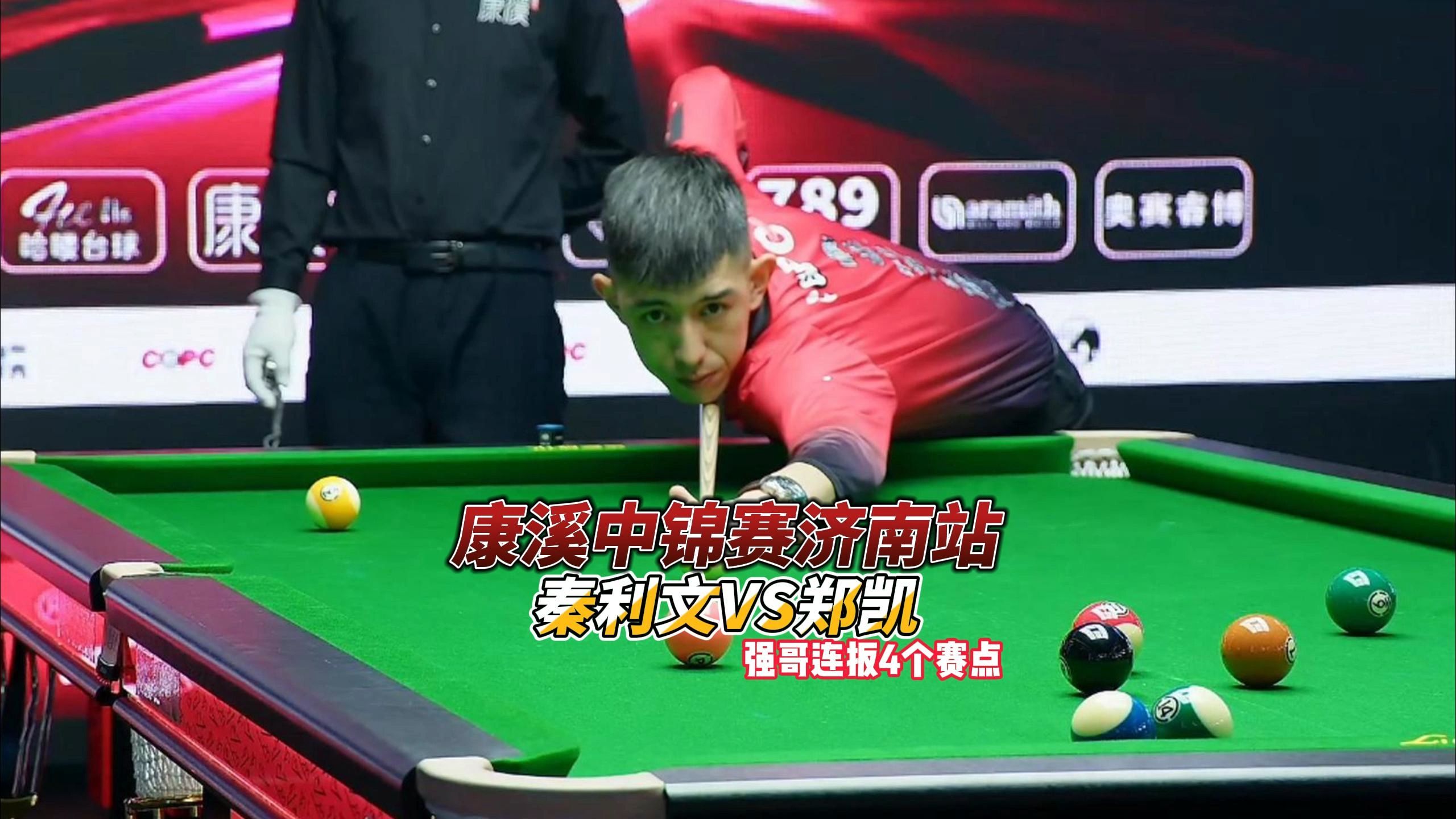 使得这场比 使得这场比